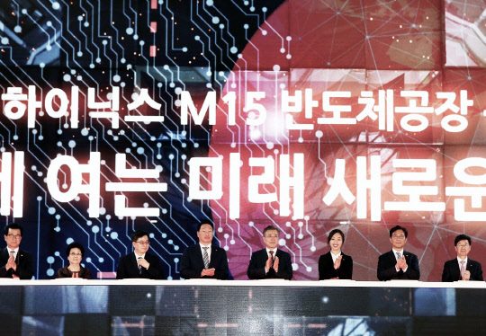 SK하이닉스가 4일 충청북도 청주에서 신규 반도체 공장 M15 준공식을 개최했다. 최태원 SK그룹 회장이 연설하고 있다. 문재인 대통령(왼쪽 다섯번째), 최태원 SK그룹 회장(왼쪽 네번째), 김동연 경제부총리(왼쪽 세번째)등 정부 주요 인사와 SK그룹 관계자가 준공을 축하하고 있다. <SK하이닉스 제공>